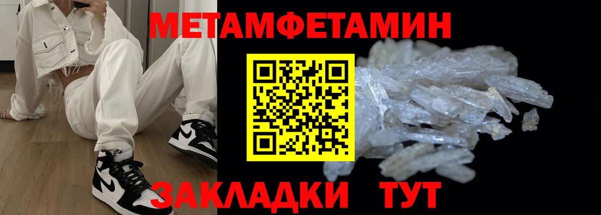 Амфетамин VHQ Сланцы