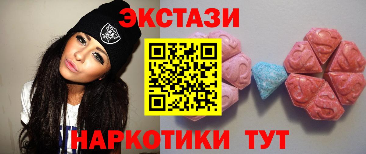 Конопля  A PVP СК   Меф МЯУ МЯУ кристаллы  Сланцы  Вход с VPN  Cocaine  Гашиш 
