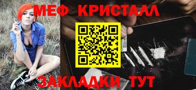 соль курить ск Чебаркуль