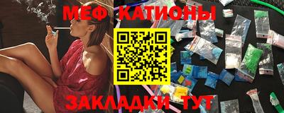 мдма Чебоксары