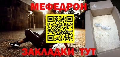 соль курить ск Чебаркуль