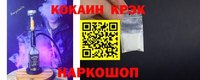 соль курить ск Чебаркуль