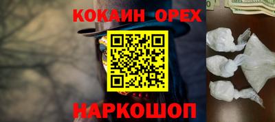 соль курить ск Чебаркуль