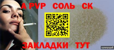 соль курить ск Чебаркуль