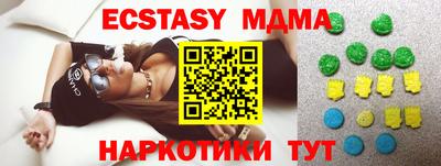 мдма Чебоксары