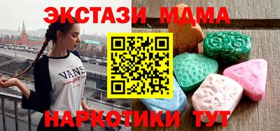 мдма Чебоксары
