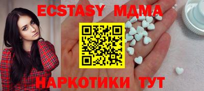 соль курить ск Чебаркуль