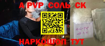 гашик Чапаевск