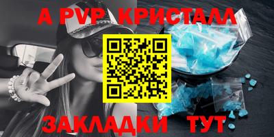 мдма Чебоксары