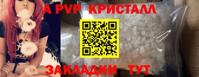 гашик Чапаевск