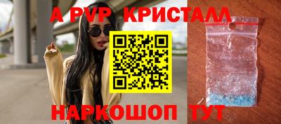 соль курить ск Чебаркуль
