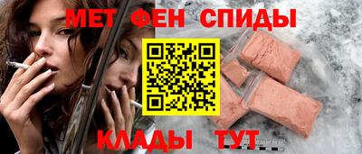 мдма Чебоксары