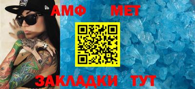 мдма Чебоксары