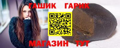 соль курить ск Чебаркуль