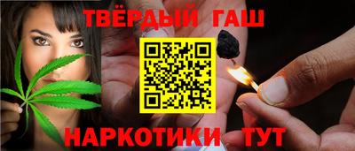гашик Чапаевск