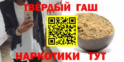 гашик Чапаевск