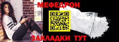 соль курить ск Чебаркуль
