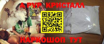 гашик Чапаевск