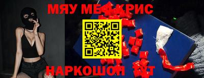 соль курить ск Чебаркуль