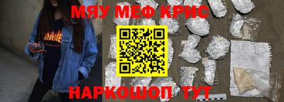 мдма Чебоксары