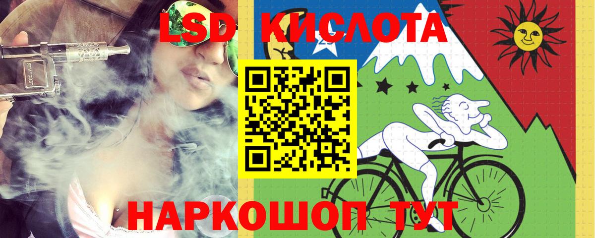 Лсд 25 экстази ecstasy  LSD-25 экстази кислота  Сланцы  Вход с VPN 