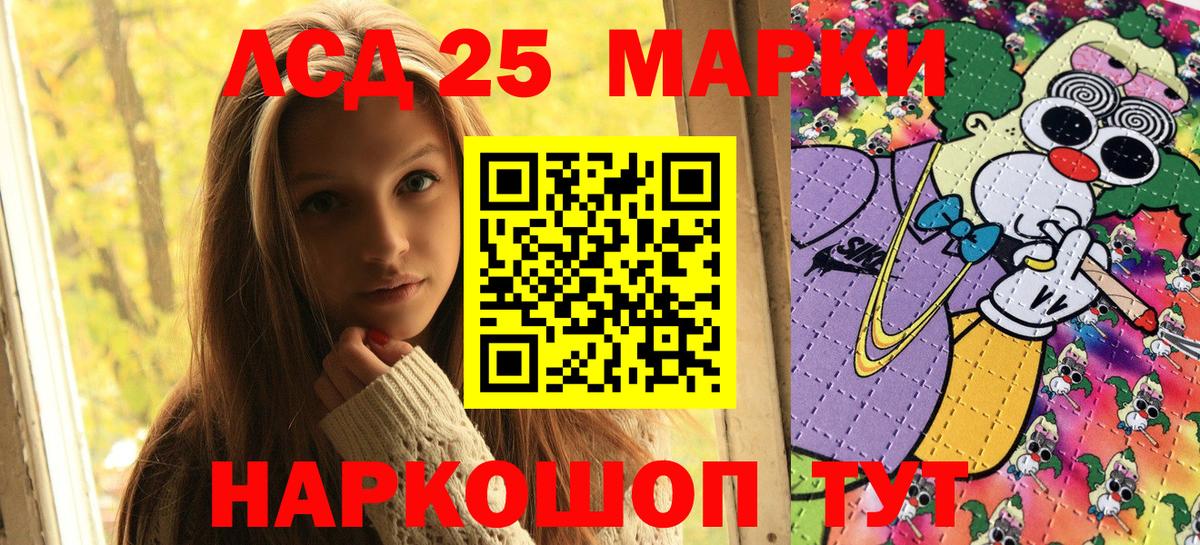 Марки N-bome 1,8мг  Вход с VPN  где можно купить   Сланцы  Марки N-bome 1,8мг 