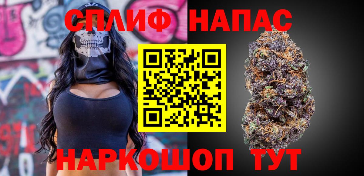 Сланцы  Марихуана ГИДРОПОН  Вход с VPN  Бошки марихуана гибрид 
