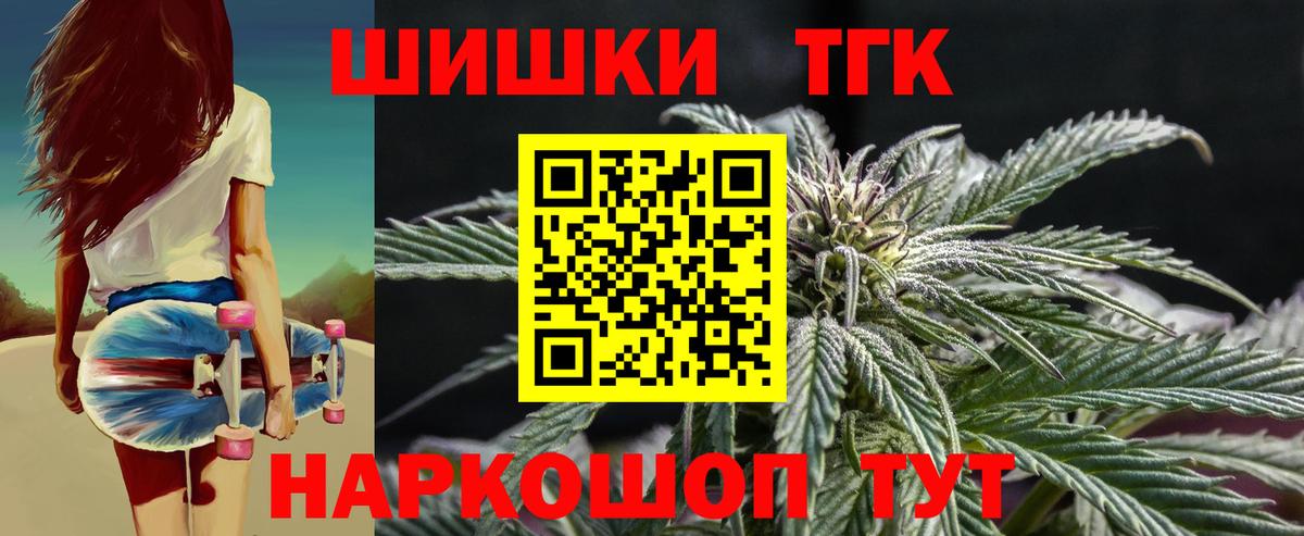 Каннабис тримм Сланцы